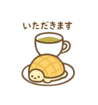 ふんわりカメロンぱんの日常（個別スタンプ：17）