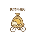 ふんわりカメロンぱんの日常（個別スタンプ：18）
