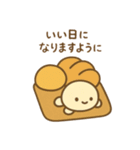 ふんわりカメロンぱんの日常（個別スタンプ：21）