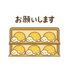 ふんわりカメロンぱんの日常（個別スタンプ：23）