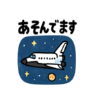 宇宙船の旅スタンプ（個別スタンプ：3）