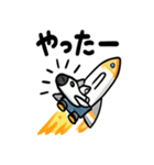 宇宙船の旅スタンプ（個別スタンプ：4）