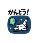 宇宙船の旅スタンプ（個別スタンプ：5）