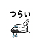 宇宙船の旅スタンプ（個別スタンプ：7）