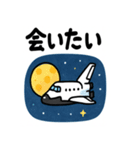 宇宙船の旅スタンプ（個別スタンプ：8）