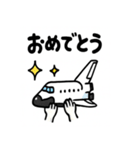 宇宙船の旅スタンプ（個別スタンプ：9）