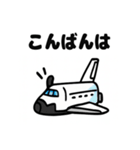 宇宙船の旅スタンプ（個別スタンプ：10）