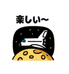宇宙船の旅スタンプ（個別スタンプ：11）