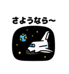 宇宙船の旅スタンプ（個別スタンプ：14）