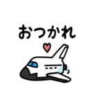 宇宙船の旅スタンプ（個別スタンプ：16）