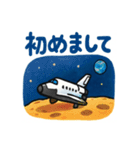 宇宙船の旅スタンプ（個別スタンプ：19）