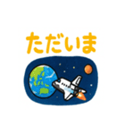 宇宙船の旅スタンプ（個別スタンプ：20）