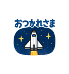 宇宙船の旅スタンプ（個別スタンプ：21）