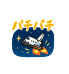 宇宙船の旅スタンプ（個別スタンプ：22）