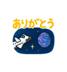 宇宙船の旅スタンプ（個別スタンプ：23）