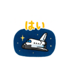 宇宙船の旅スタンプ（個別スタンプ：24）