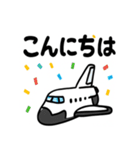 宇宙船の旅スタンプ（個別スタンプ：25）