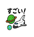 宇宙船の旅スタンプ（個別スタンプ：28）