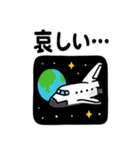 宇宙船の旅スタンプ（個別スタンプ：30）