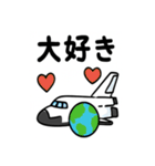 宇宙船の旅スタンプ（個別スタンプ：31）