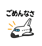 宇宙船の旅スタンプ（個別スタンプ：32）