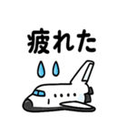 宇宙船の旅スタンプ（個別スタンプ：33）