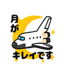 宇宙船の旅スタンプ（個別スタンプ：34）