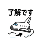 宇宙船の旅スタンプ（個別スタンプ：37）