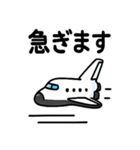 宇宙船の旅スタンプ（個別スタンプ：39）