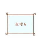 毎日使える！大人なフレームスタンプ⿻（個別スタンプ：8）