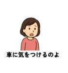 母親専用 子供に対して使うスタンプ 便利（個別スタンプ：1）
