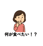 母親専用 子供に対して使うスタンプ 便利（個別スタンプ：5）
