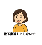 母親専用 子供に対して使うスタンプ 便利（個別スタンプ：13）