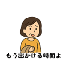 母親専用 子供に対して使うスタンプ 便利（個別スタンプ：18）