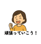 母親専用 子供に対して使うスタンプ 便利（個別スタンプ：22）