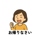 母親専用 子供に対して使うスタンプ 便利（個別スタンプ：29）