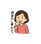 母親専用 子供に対して使うスタンプ 便利（個別スタンプ：30）