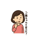母親専用 子供に対して使うスタンプ 便利（個別スタンプ：33）