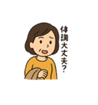 母親専用 子供に対して使うスタンプ 便利（個別スタンプ：36）