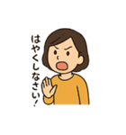 母親専用 子供に対して使うスタンプ 便利（個別スタンプ：38）