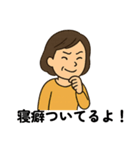 母親専用 子供に対して使うスタンプ 便利（個別スタンプ：40）