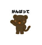 My BestTEAM（個別スタンプ：5）