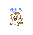 My BestTEAM（個別スタンプ：19）