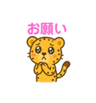 My BestTEAM（個別スタンプ：20）