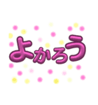 マイスタンプ完結文字（個別スタンプ：1）