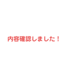 マイスタンプ完結文字（個別スタンプ：10）
