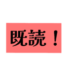 マイスタンプ完結文字（個別スタンプ：12）