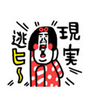 現実逃ヒ〜ッ センチメンタルガール（個別スタンプ：12）