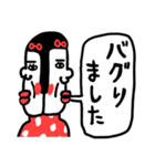 現実逃ヒ〜ッ センチメンタルガール（個別スタンプ：23）