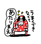 現実逃ヒ〜ッ センチメンタルガール（個別スタンプ：31）